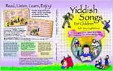 Yiddish Songs for Children